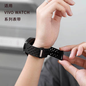 适用vivowatch3手表网洞硅胶表带智能运动VIVOWatch2金属磁吸扣42/46mm男女1代新款20可调节22mm通用透气腕带