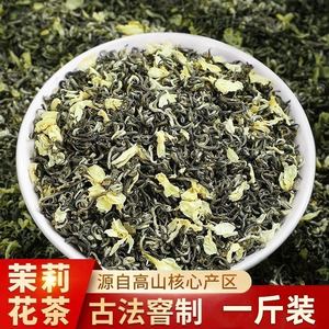 特级茉莉花茶2024新茶浓香型飘雪毛尖毛峰绿茶散装500g耐泡自己喝