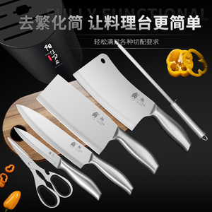 德国原装进口菜刀砧板套装组合不锈钢切片厨刀家用厨房用品刀具案