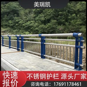 四川不锈钢桥梁护栏复合管河道景观灯光护栏可定制不锈钢扶手栏杆