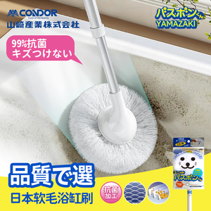 日本浴缸刷浴室毛球清洁刷地板软毛刷卫生间专用洗厕所刷子神器