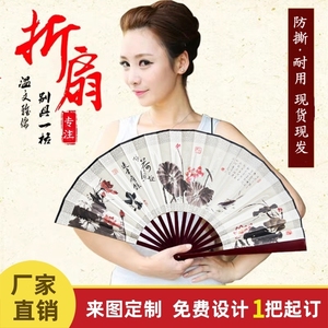 扇子折扇定制古风儿童夏季古装古典汉服随身折叠舞蹈广告扇中国风