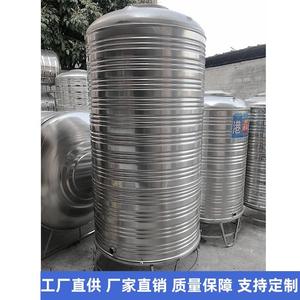 304不锈钢水塔水箱保温热水塔加厚大容量圆形立卧式食品级蓄水箱