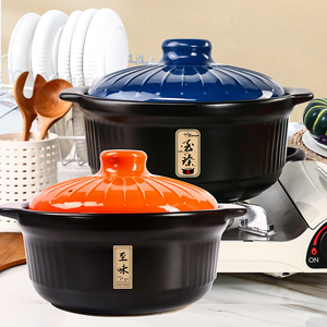 康舒千叶盖至臻至味款大容量砂锅耐高温煤气灶专用陶瓷锅砂锅煲