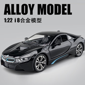 宝马i8车模bmw合金仿真轿跑车模型大号儿童玩具汽车男孩礼物摆件