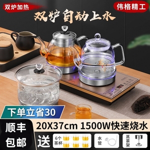 底部双上水全自动烧水壶泡茶专用茶台一体电热磁玻璃茶炉煮茶具壶