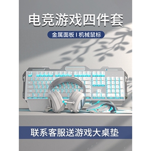 雷柏官方旗舰店GX80机械手感键盘鼠标耳机三件套游戏电竞专用无线