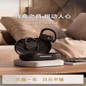 JBL SOUNDGEAR 音悦圈无线蓝牙耳机耳挂式开放式运动降噪耳麦低音