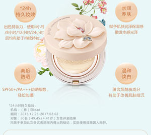 韩国欧惠新款气垫精致妆容气垫BB霜粉底液限量版花朵气垫