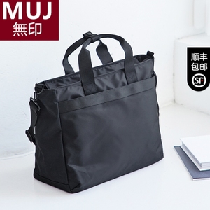 无印MUJ日本多口袋大容量大包包男女士手提电脑文件包休闲旅行包