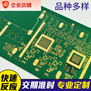 22层2阶HDI小BGA盘中孔板 高频微波小批量生产 PCB线路板快速 x