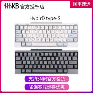 HHKB Pro2 Type-S BT hybrid蓝牙无线静电容键盘双模静音版标准版