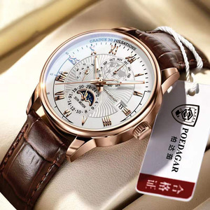 天王官方瑞士商务皮带手表男士老上海产石英腕表正品防水品牌名表