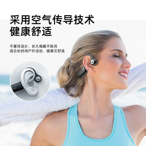 机乐堂JR-X2空气传导无线触摸蓝牙耳机5.1运动蓝牙耳机手机通用