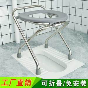 可折叠孕妇坐便椅老人坐便器移动马桶简易不锈钢厕所椅洗澡凳防滑
