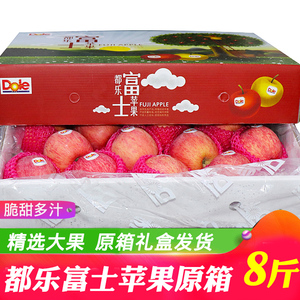红富士苹果水果8斤 甜脆多汁 新鲜苹果整箱礼盒送人