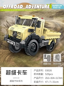 中国积木拼装大脚怪汽车赛车卡车系列儿童益智越野车模型男孩玩具