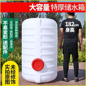 货车洗手水箱带水龙头小货车塑料储水桶卡车半挂车加厚车载水壶