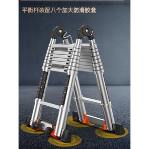 日本进口牧田比力加厚铝合金家用伸缩梯子多功能折叠人字梯工程梯