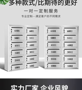 不锈钢信报箱定制小区上海信箱挂墙室外楼道邮政箱带锁铁皮信箱柜