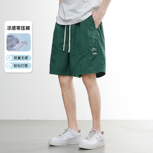【两件减20】宽松速干休闲绿色短裤男夏季冰丝薄款运动5分裤潮流