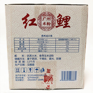正宗红鲤广州米粉含箱6斤包邮 汤炒米粉王广东特产0添加