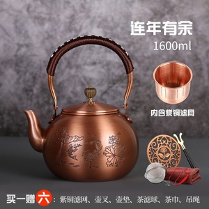 铜壶烧水壶纯紫铜手工加厚无涂层养生铜茶壶电陶炉套装煮茶