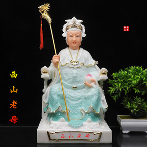 西山老母神像西山奶奶西天老母北山奶奶神像树脂彩色佛像供奉16寸