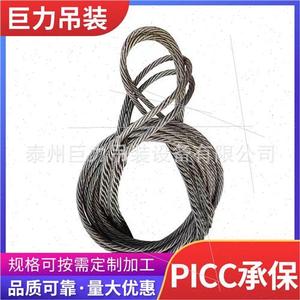 钢丝绳光面编头接头头带两圈扣 吊索具起重钢丝绳钢丝绳插编织