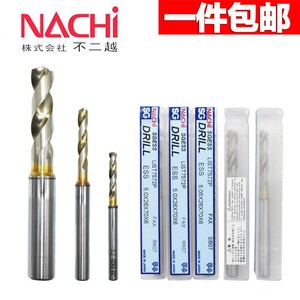 日本不二越钻头nachi7572P粉末冶金高速钢合金钻不锈钢/铝/钛合金