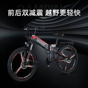 HAHOO哈狐新国标折叠电动山地自行车男女26寸电助力锂电池单车