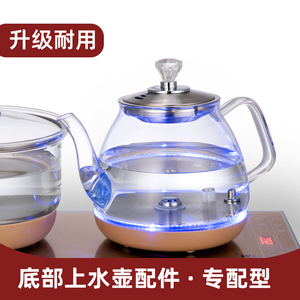 茶吧机烧水壶泡茶全自动底部上水喝茶烧水壶电热开水单壶通用配件