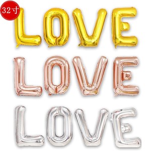 32寸铝膜气球LOVE情人节求婚520婚房派对装饰汽球大号英文字母