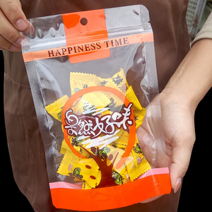 通用透明休闲食品包装袋瓜子花生干果坚果糖果零食密封塑料袋子