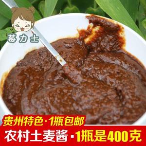 麦酱湖南四川农家自制香甜小麦酱麦子酱土特产调味品400克下饭酱