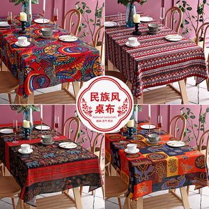 棉麻布艺桌布东南亚酒吧咖啡餐厅民族风长方形书桌茶几餐桌垫盖布