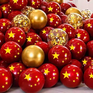 国庆气球中秋节装饰印星星红色圆形心形商场店铺氛围主题场景布置