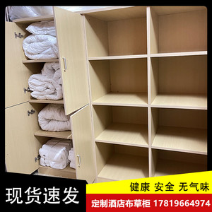定制公寓酒店客房布草柜民宿宾馆收纳储物柜桑拿足浴店毛巾更衣柜