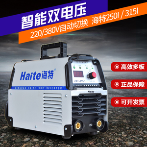 青岛海特ZX7-225/250/315Ii电焊机家用小型220V/380v双电压手工焊