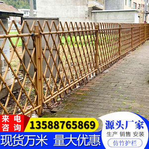 不锈钢仿竹篱笆护栏农村菜地竹栅栏门户外园林绿化铝合金竹节栏杆