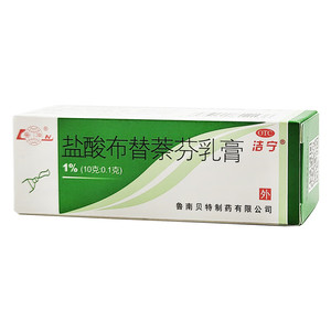 洁宁 盐酸布替萘芬乳膏 10g