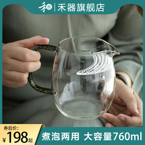 禾器大容量绿茶泡茶杯玻璃月牙公道杯过滤澄然煮茶器耐热茶壶茶具