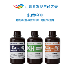 海神KH检测试剂校准液测试剂亚硝酸盐标准液卡莫尔磷酸盐钙镁试剂