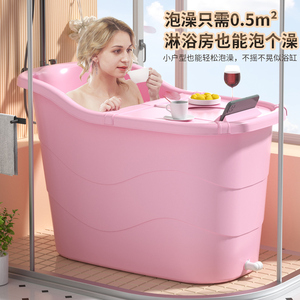 IKEA宜家泡澡桶大人塑料成人沐浴桶儿童洗澡盆家用浴缸加厚洗澡桶