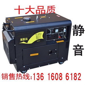 柴油发电机组小型静音18千瓦15kw5/6/8/10家用三相380v单相220v