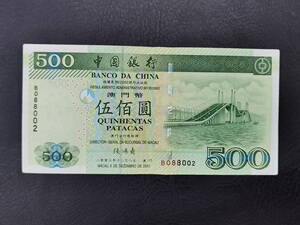 澳门中国银行2003年500元纸币,2003年澳门500元,上好品尾002