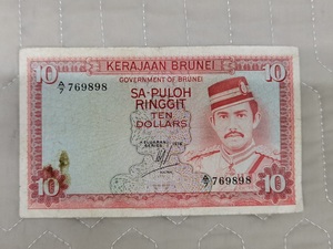 1976年文莱10林吉特纸币，文莱1976年十元纸币，实拍，尾898
