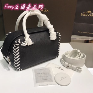 法国专柜代购DELVAUX/德尔沃Cool Box盒子包单肩女包斜挎手提包包