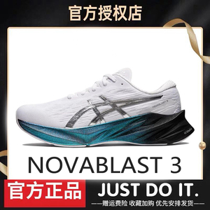 品牌折扣包邮ASlCS跑鞋NOVABLAST 3男鞋女鞋减震透气马拉松运动鞋