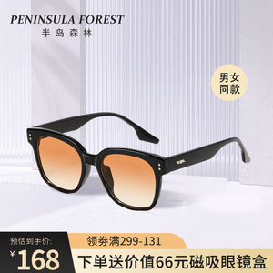 半岛森林TR2250新款太阳镜半岛森琳高清PC镜片女式墨镜TR90